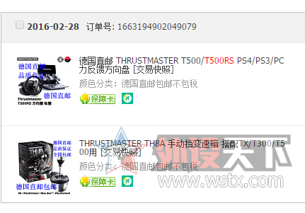 [����] ���س�T500RS+TH8A���������²�������˵ȫ