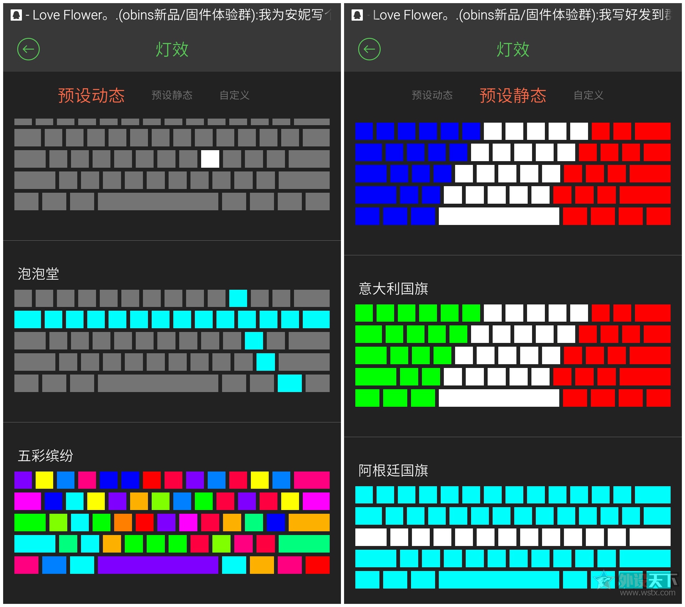 �����Ľ��� ����Plum87rgb��е������Anne pro����rgb��е���̺�������