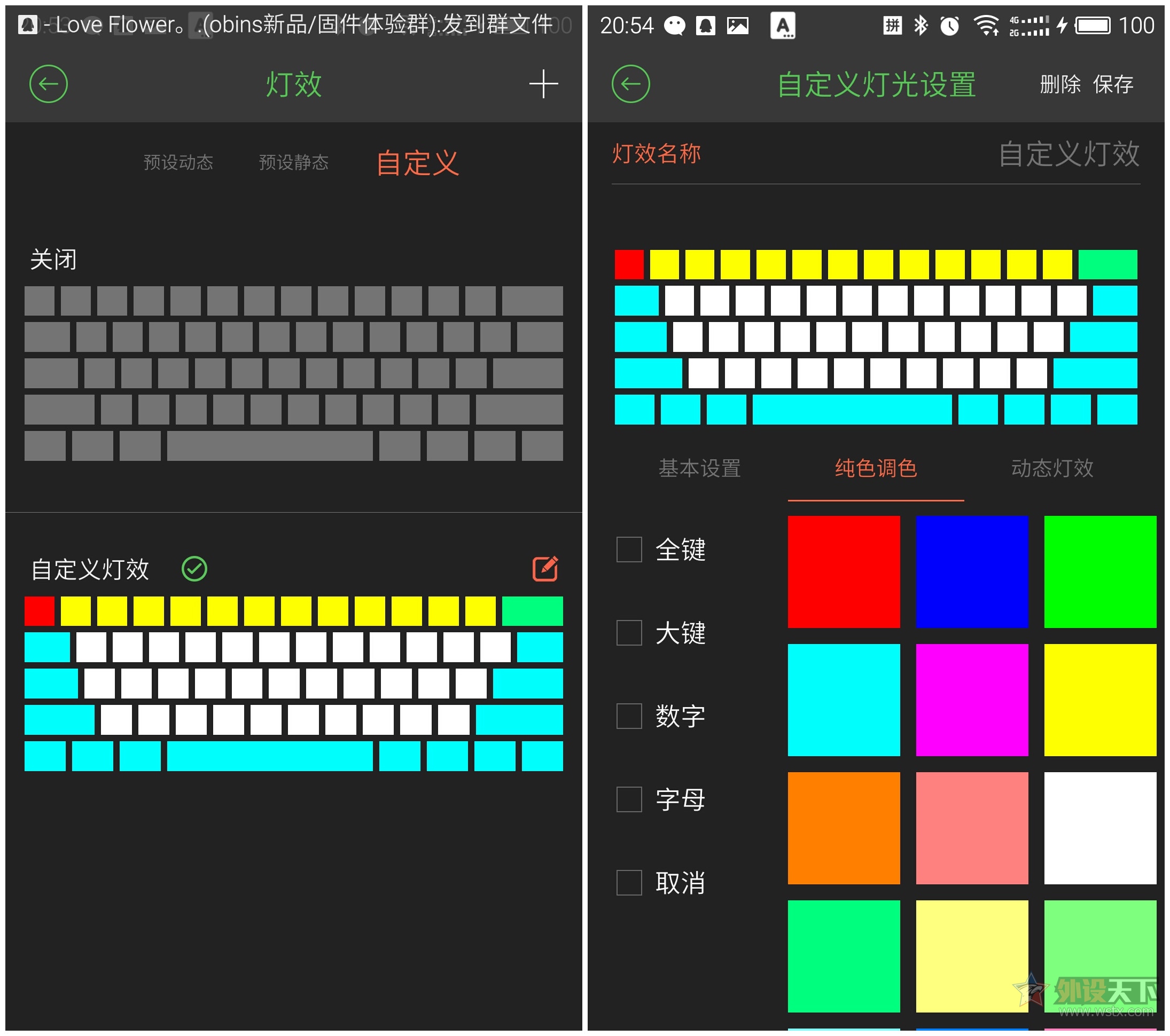 �����Ľ��� ����Plum87rgb��е������Anne pro����rgb��е���̺�������