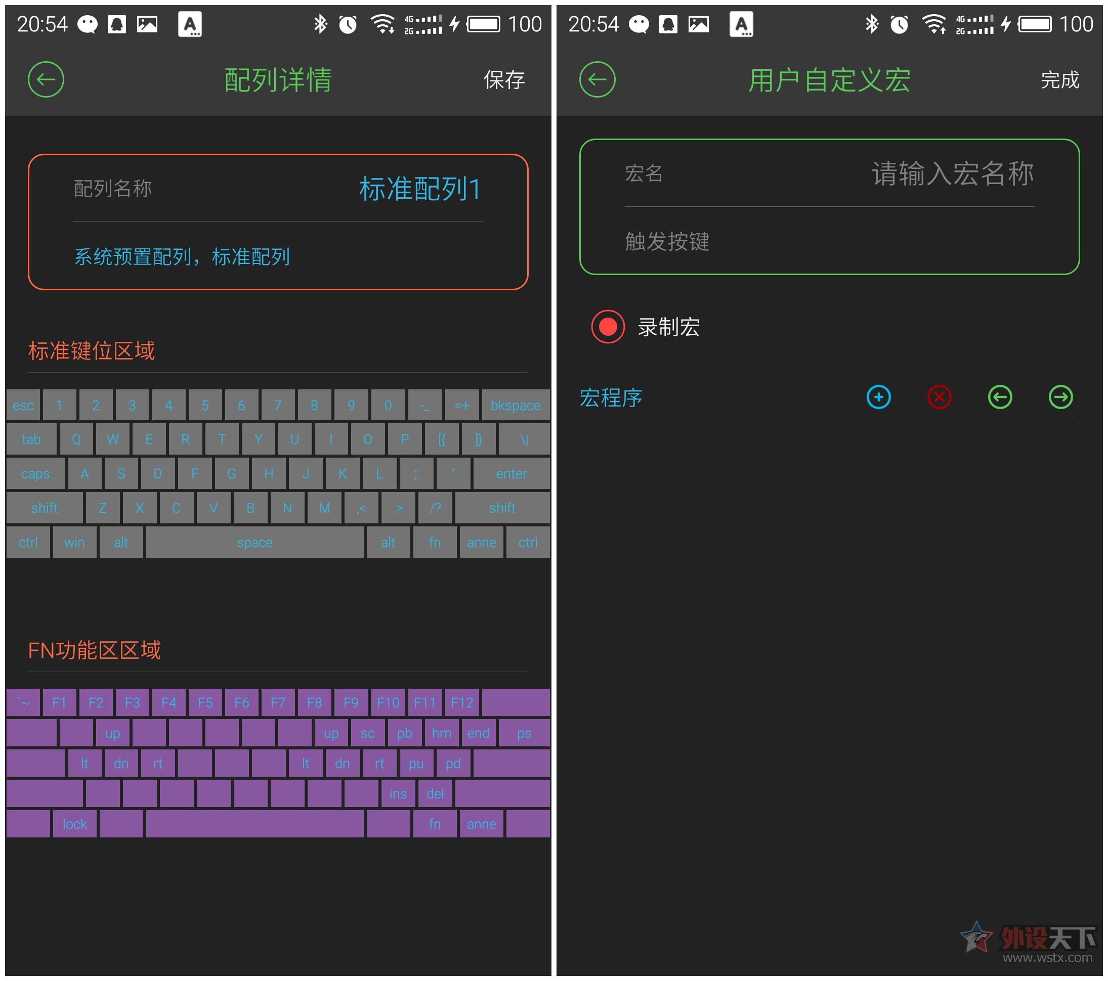 �����Ľ��� ����Plum87rgb��е������Anne pro����rgb��е���̺�������