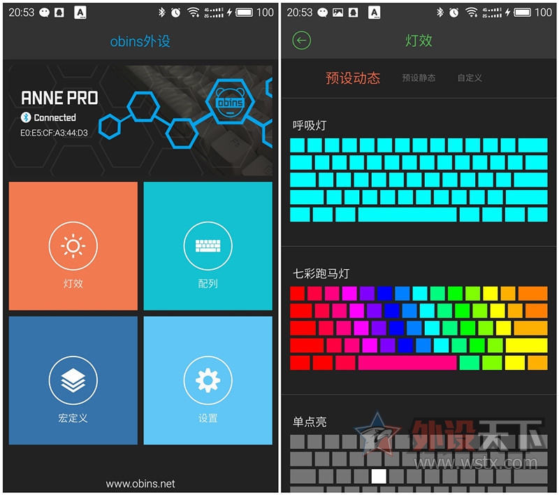 �����Ľ��� ����Plum87rgb��е������Anne pro����rgb��е���̺�������