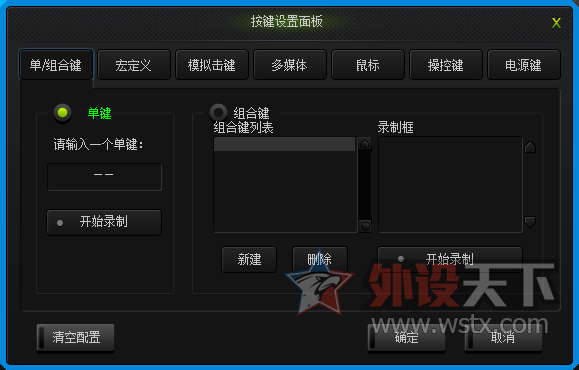 �����Ľ��� ����Plum87rgb��е������Anne pro����rgb��е���̺�������