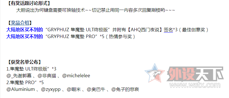 ɹһɹ��̳��Ľ�Ʒ��EG ULT�ռ������桱