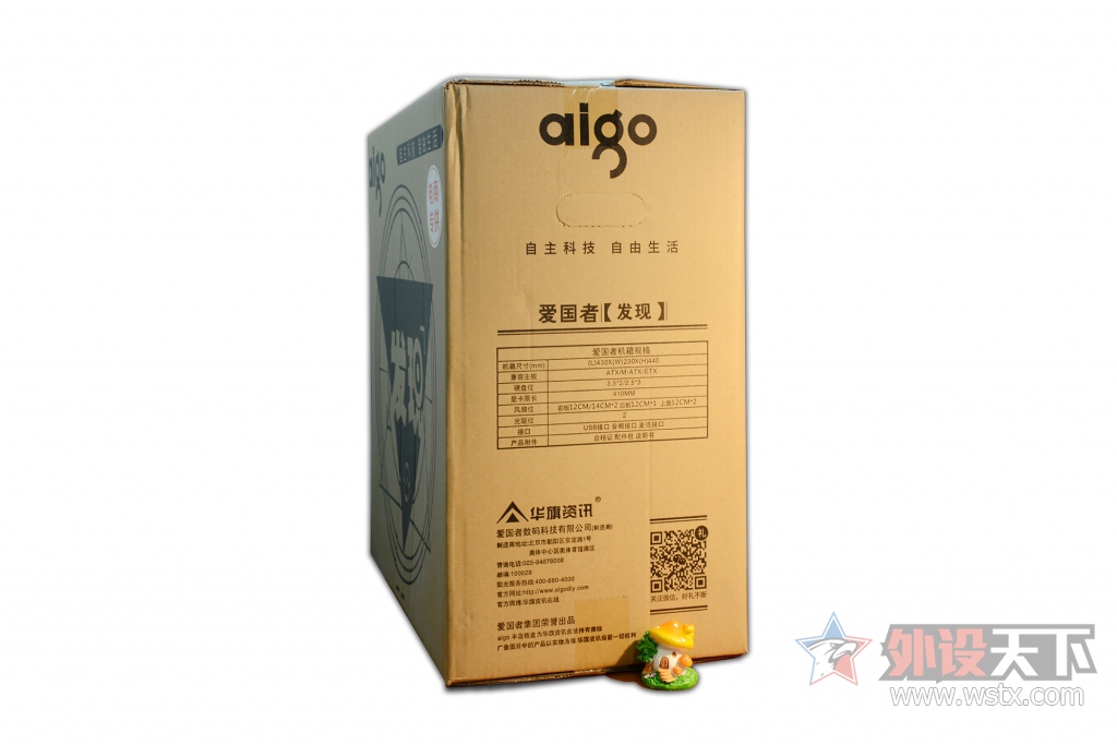 ȫ͸ʽ  aigo ߷ֻƪ