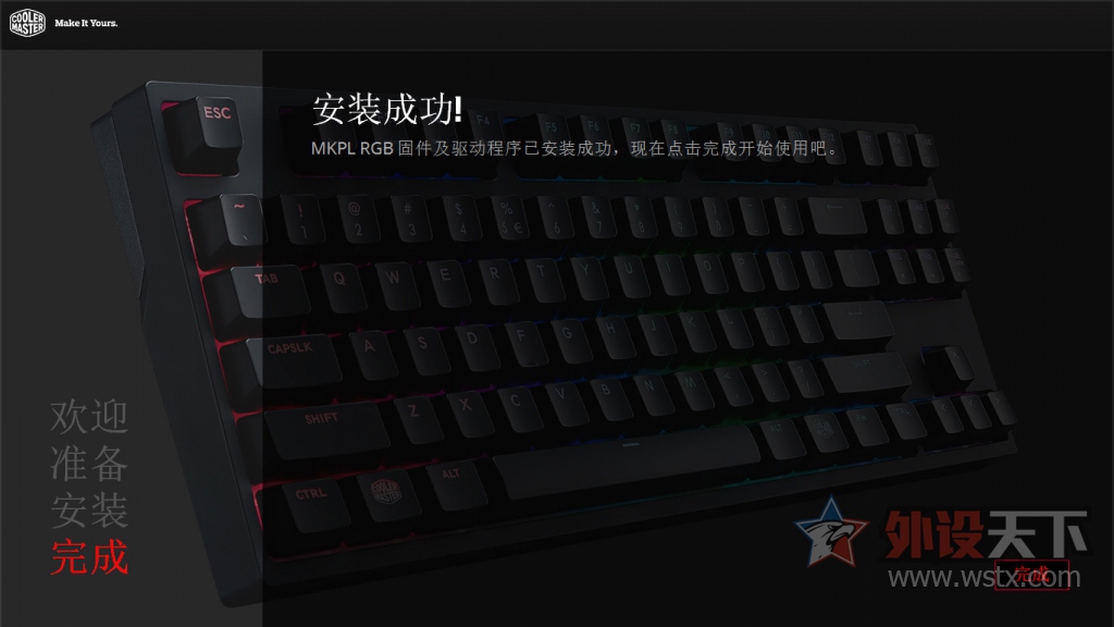 ӣ RGB 87 Masterkeys Pro S е棡