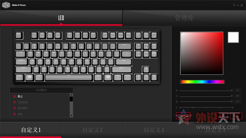 ӣ RGB 87 Masterkeys Pro S е棡