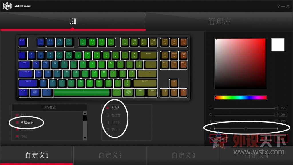 ӣ RGB 87 Masterkeys Pro S е棡