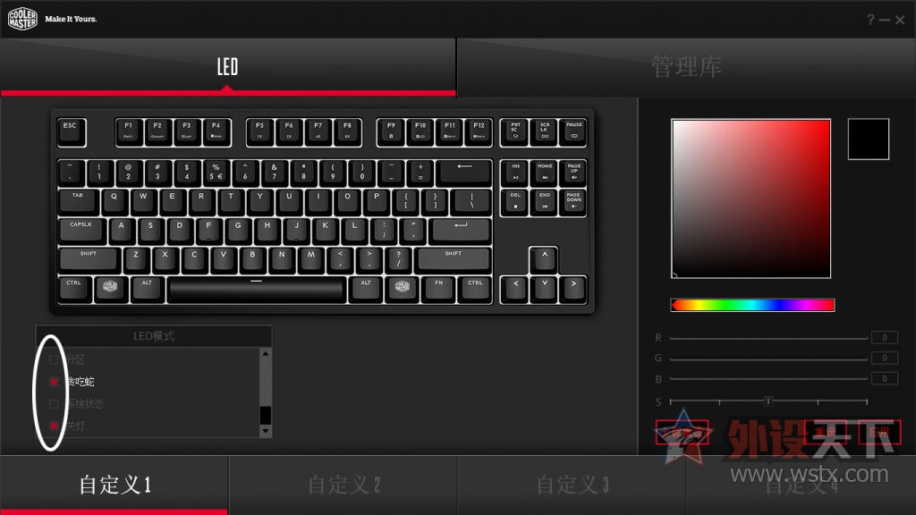 ӣ RGB 87 Masterkeys Pro S е棡