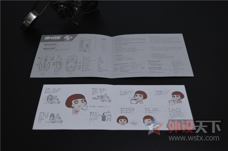 ������У�ġ�ս�����������˲�M639������3��Ϸ������