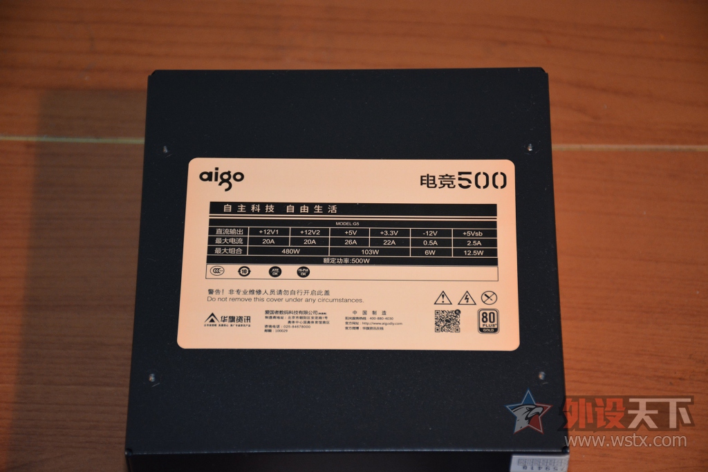 ȫ��͸��������ʽ �� aigo �����߷��ֻ����������ƪ��