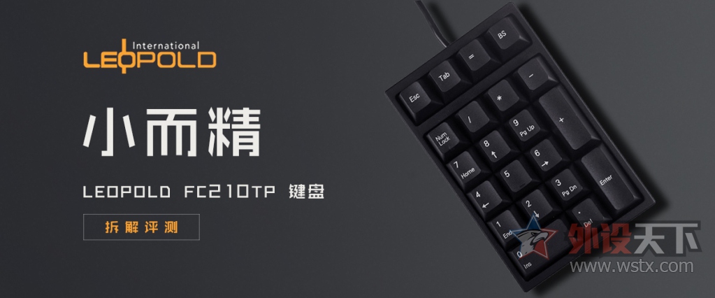 Leopold²FC210TPе̲⣺288ԪС