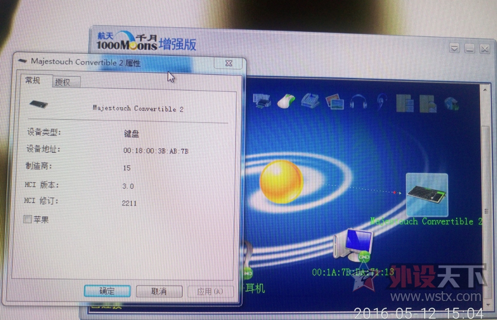 ����filco˫ģ�����������⣬����~~����