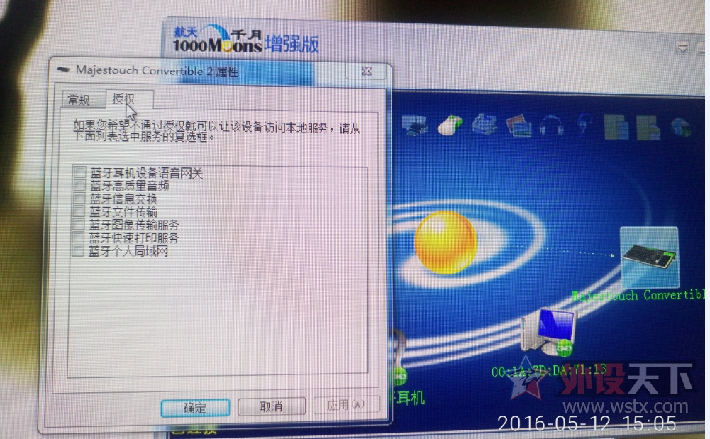 ����filco˫ģ�����������⣬����~~����
