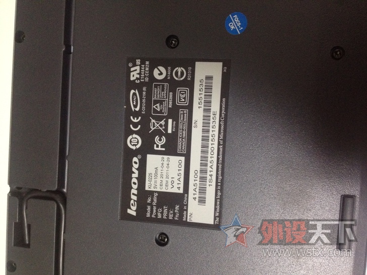 ��ɽ���� SK8815  SK8825