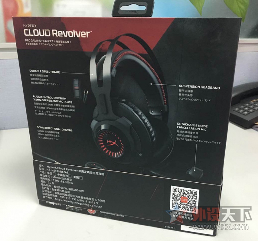 ڴ泧콢ʿ HyperX Cloud Revolver ӥ羺⣡