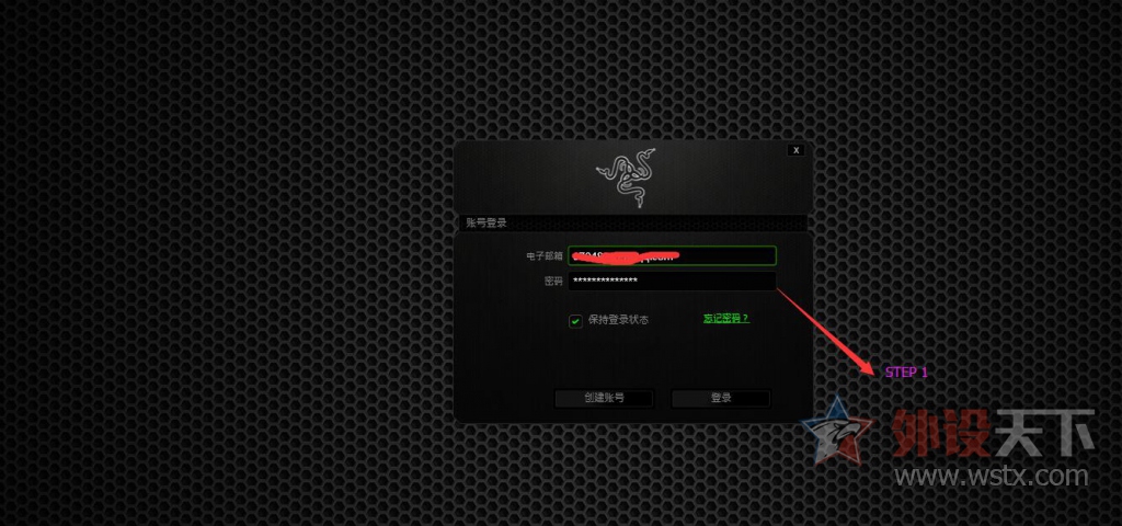 STEP 1.�����˺������¼