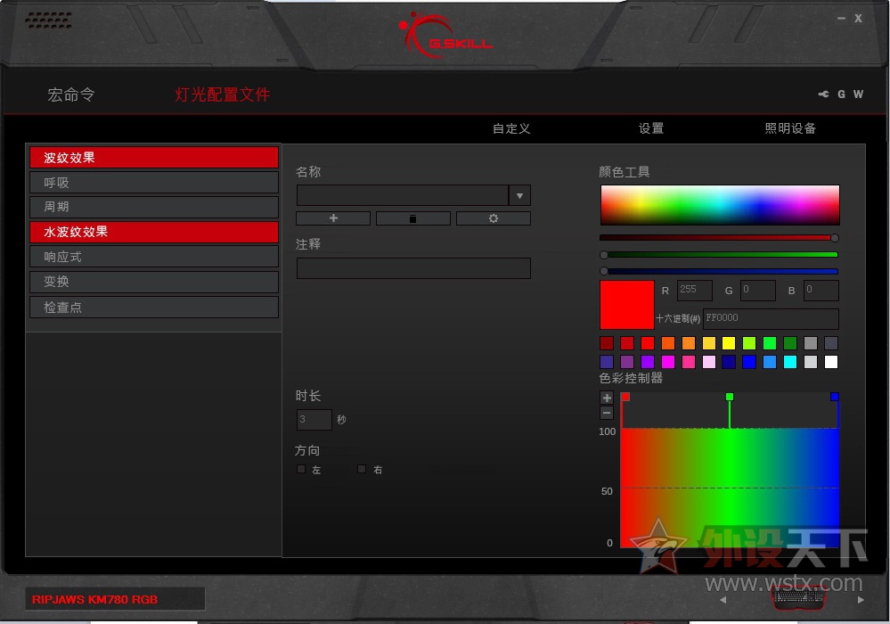 �ܲ������죬�ܲ����뺣�����粢�磿����֥��KM780RGB��е��������