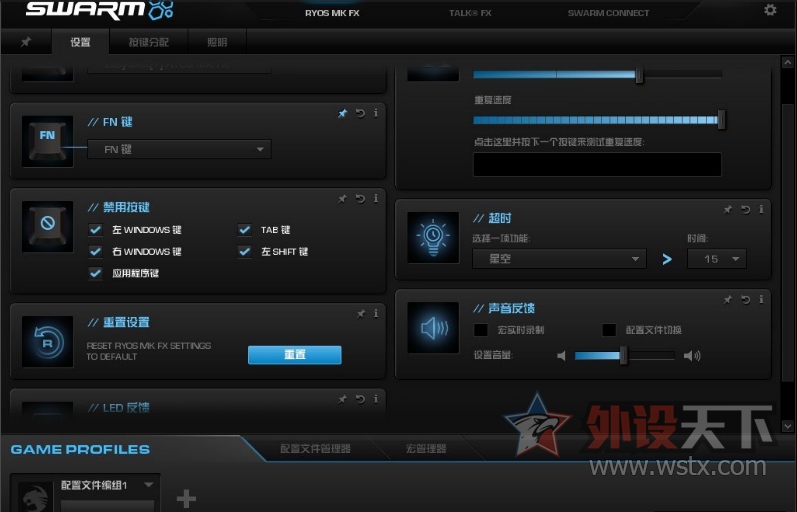 ����¾��磬������ƷRGB��е����Ryos MK  FX���䣡ԭ��RGB��е�ᣡ������һ֧RGB...