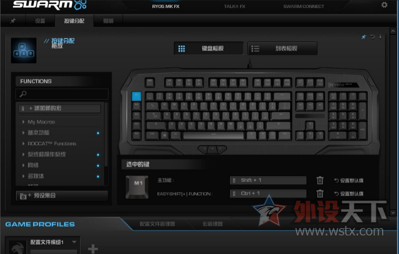 ����¾��磬������ƷRGB��е����Ryos MK  FX���䣡ԭ��RGB��е�ᣡ������һ֧RGB...