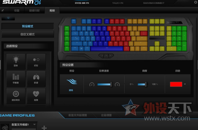 ����¾��磬������ƷRGB��е����Ryos MK  FX���䣡ԭ��RGB��е�ᣡ������һ֧RGB...