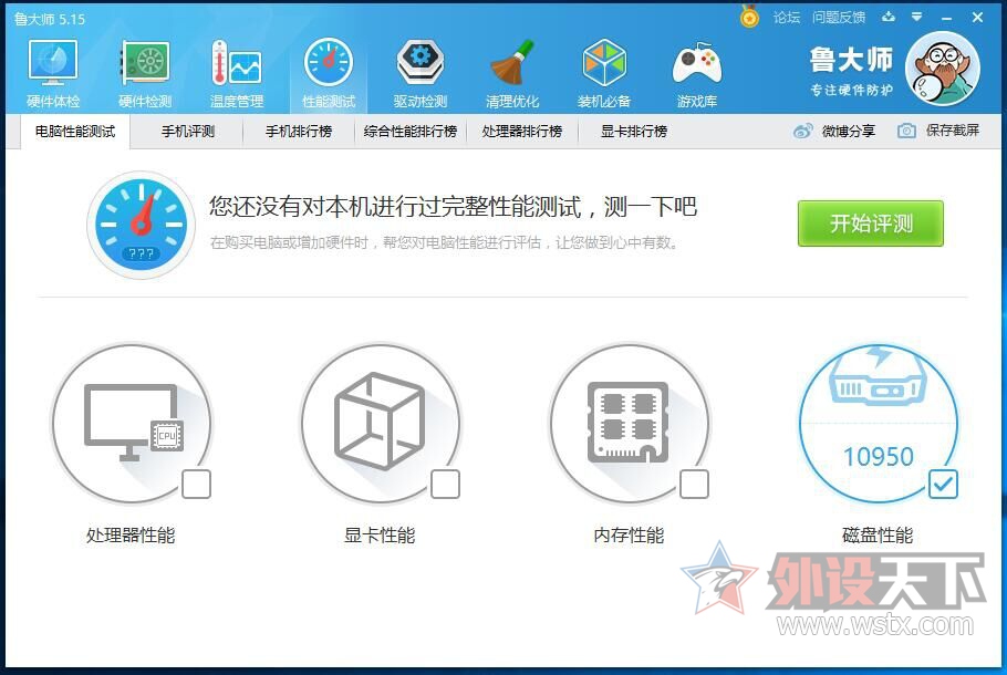 鵽M.2̬ӲˣСһ