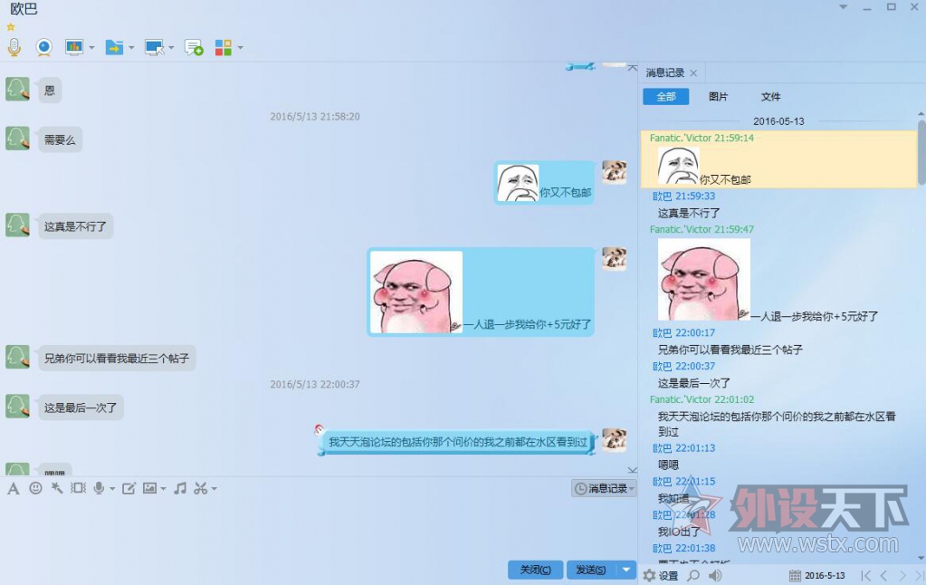 ��ʱ��˺���գ��ع�һ�������ҡ�����άȨ����ͺ�������~~��