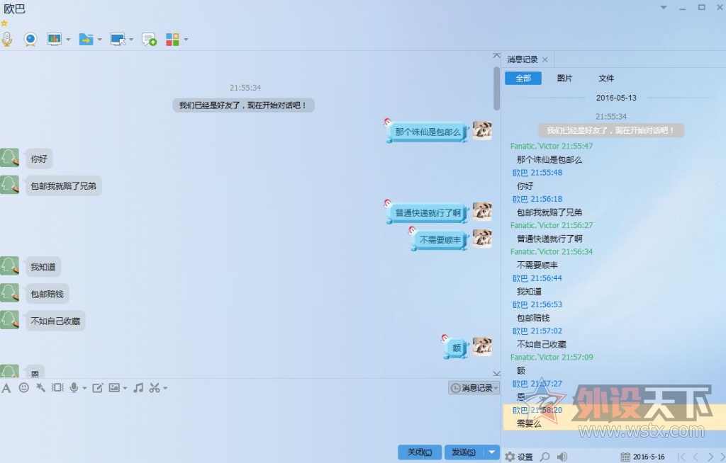 ��ʱ��˺���գ��ع�һ�������ҡ�����άȨ����ͺ�������~~��