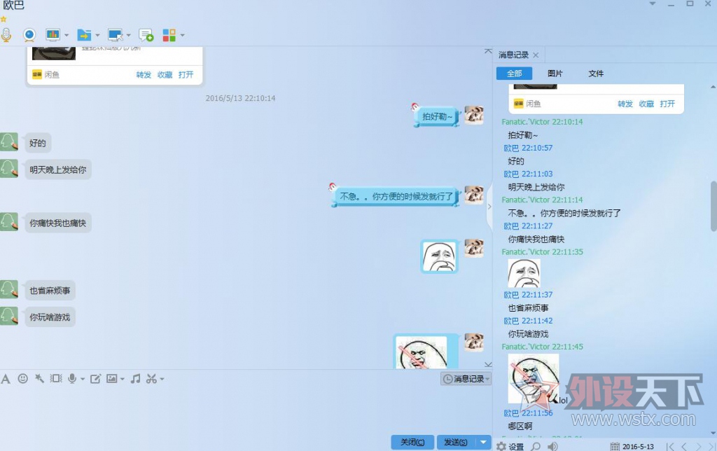 ��ʱ��˺���գ��ع�һ�������ҡ�����άȨ����ͺ�������~~��