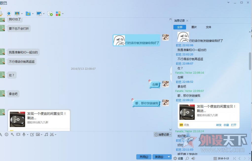 ��ʱ��˺���գ��ع�һ�������ҡ�����άȨ����ͺ�������~~��