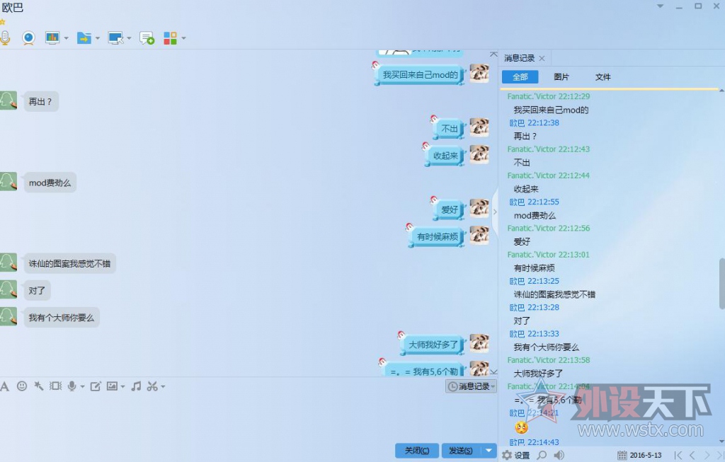 ��ʱ��˺���գ��ع�һ�������ҡ�����άȨ����ͺ�������~~��