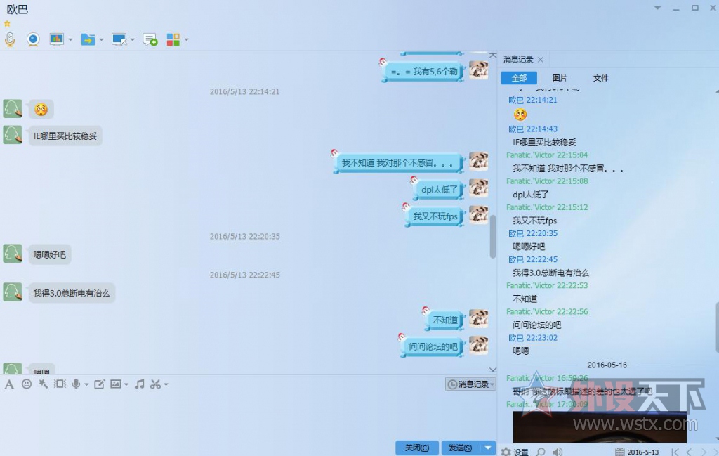 ��ʱ��˺���գ��ع�һ�������ҡ�����άȨ����ͺ�������~~��