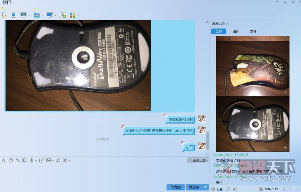 ��ʱ��˺���գ��ع�һ�������ҡ�����άȨ����ͺ�������~~��