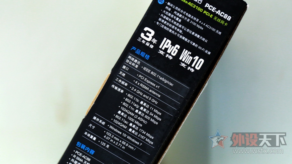 ǿ4T4R ˶PCI-AC88 3100Mͼ