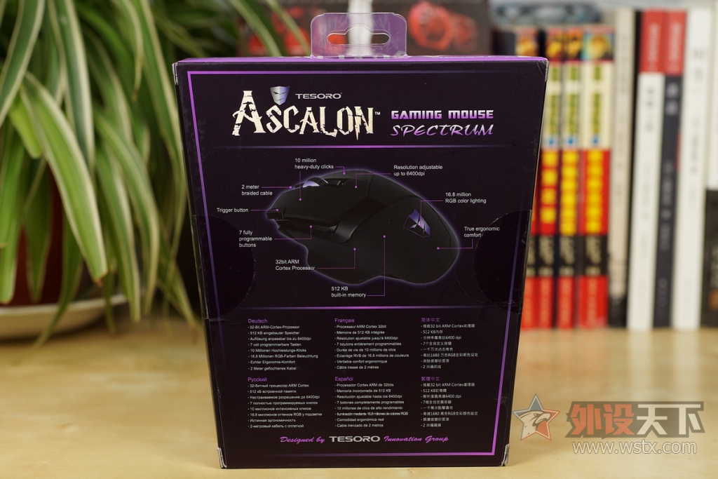  Ascalon H7L RGB 