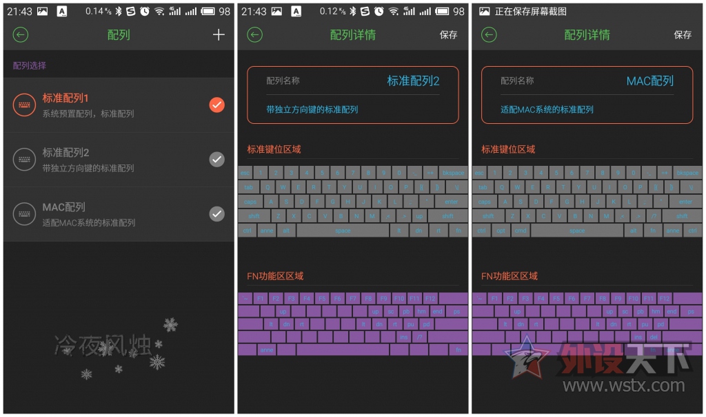򡿲ֹƯPRO RGB⡣