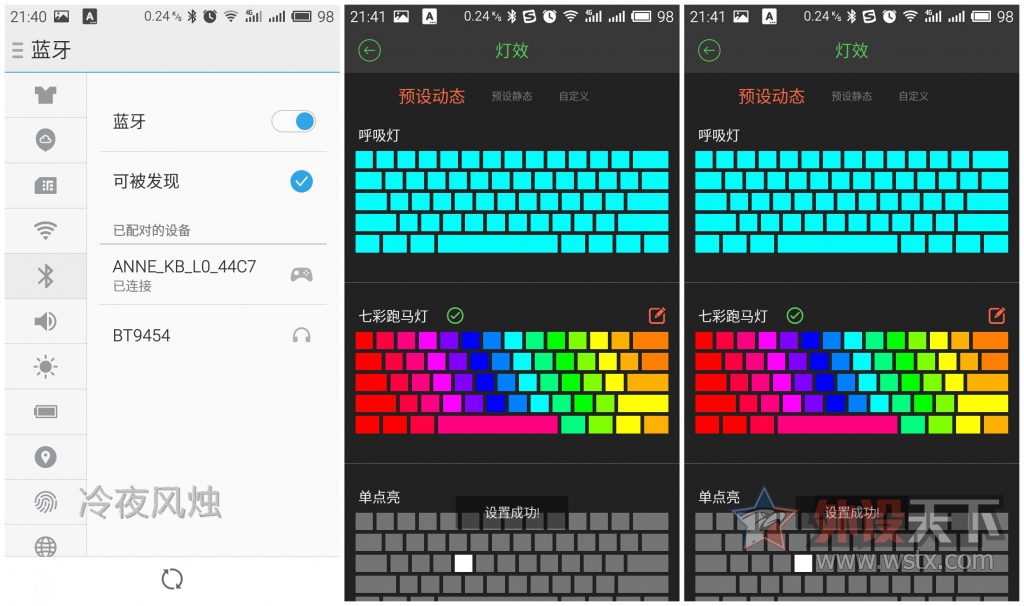 򡿲ֹƯPRO RGB⡣