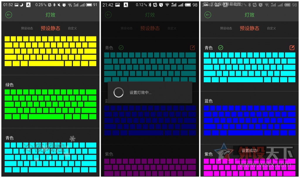 򡿲ֹƯPRO RGB⡣
