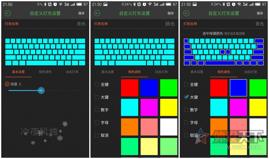 򡿲ֹƯPRO RGB⡣