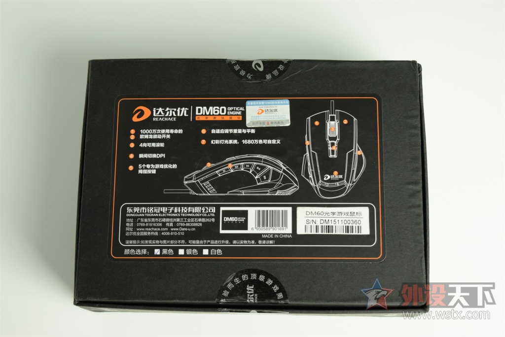 ʵ��ȫ�ܣ�����֮������DM60 �����