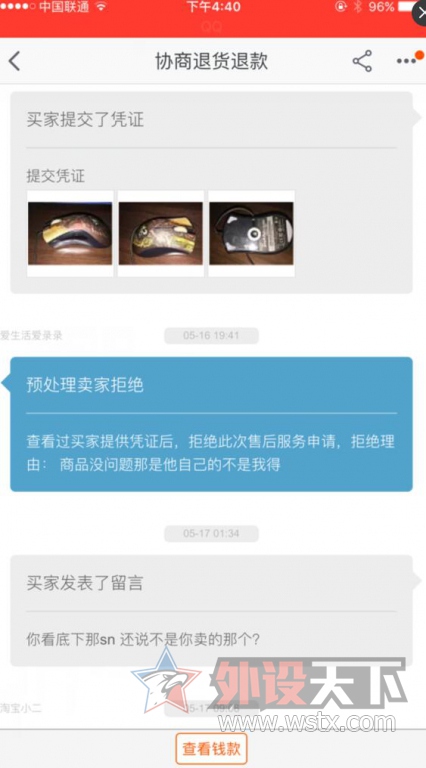 ��ʱ��˺���գ��ع�һ�������ҡ�����άȨ����ͺ�������~~��