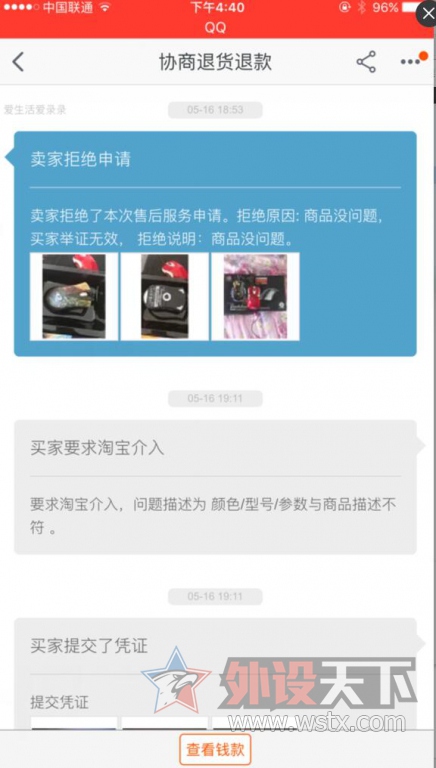 ��ʱ��˺���գ��ع�һ�������ҡ�����άȨ����ͺ�������~~��