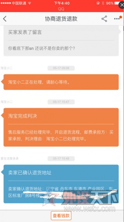 ��ʱ��˺���գ��ع�һ�������ҡ�����άȨ����ͺ�������~~��