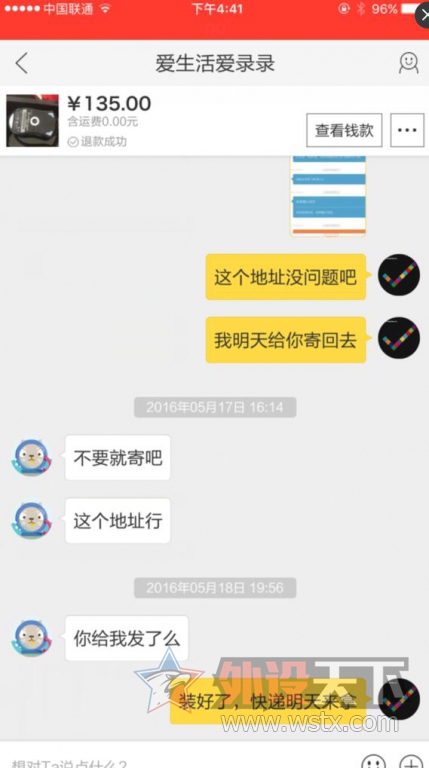 ��ʱ��˺���գ��ع�һ�������ҡ�����άȨ����ͺ�������~~��