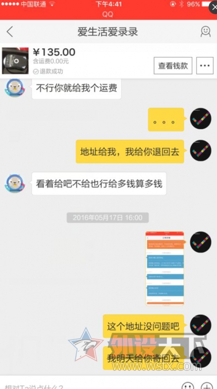 ��ʱ��˺���գ��ع�һ�������ҡ�����άȨ����ͺ�������~~��