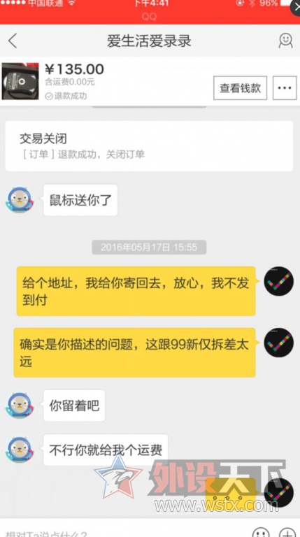 ��ʱ��˺���գ��ع�һ�������ҡ�����άȨ����ͺ�������~~��