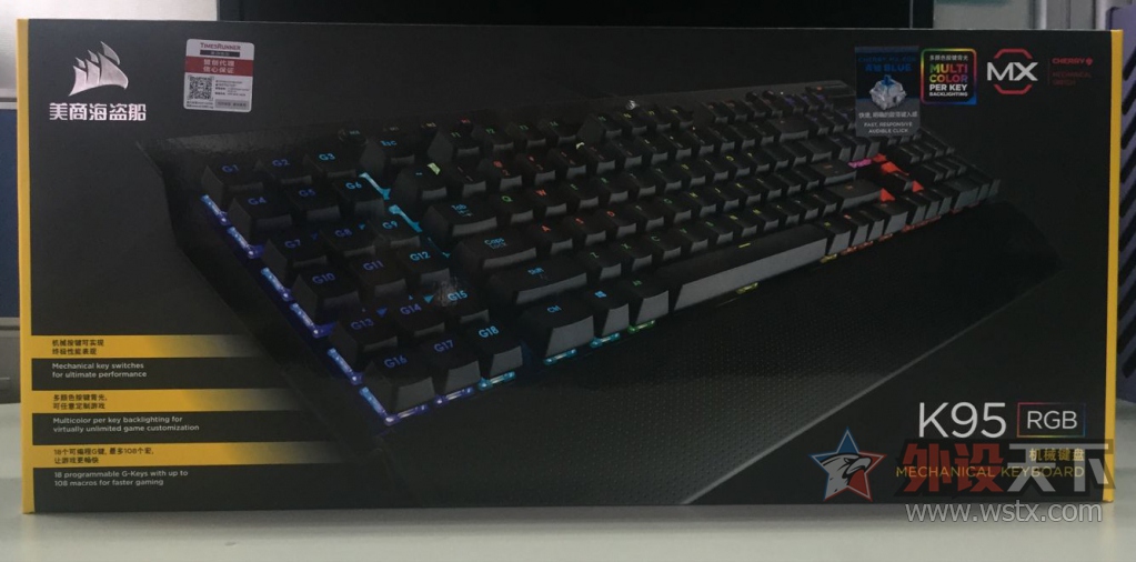 ������K95RGB���� ����װ�Ƶ�һ����
