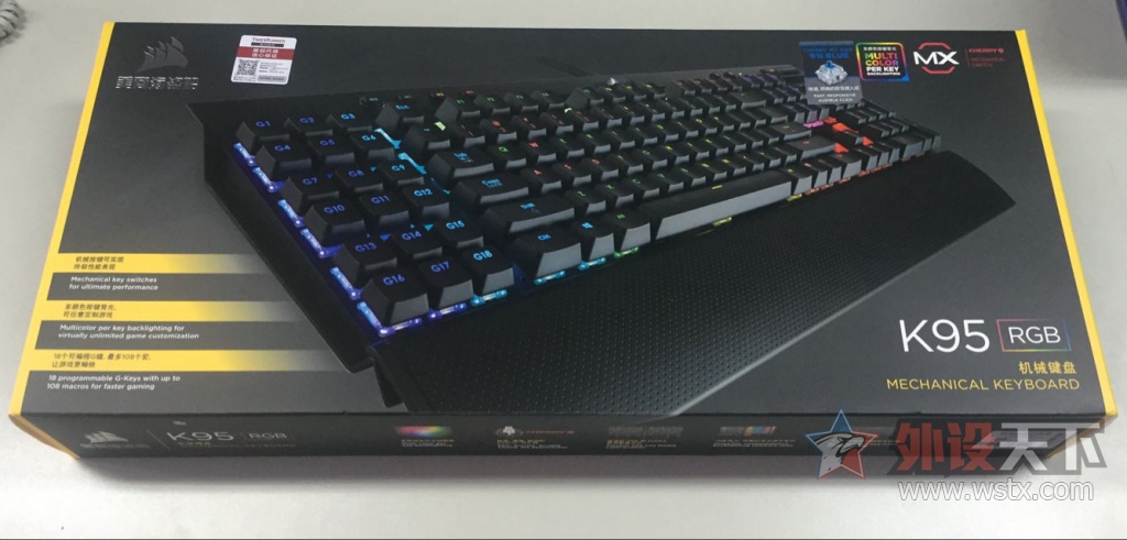 ������K95RGB���� ����װ�Ƶ�һ����