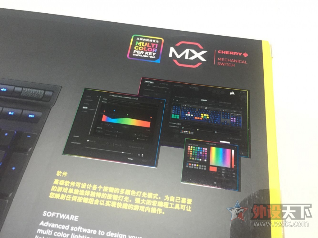 ������K95RGB���� ����װ�Ƶ�һ����