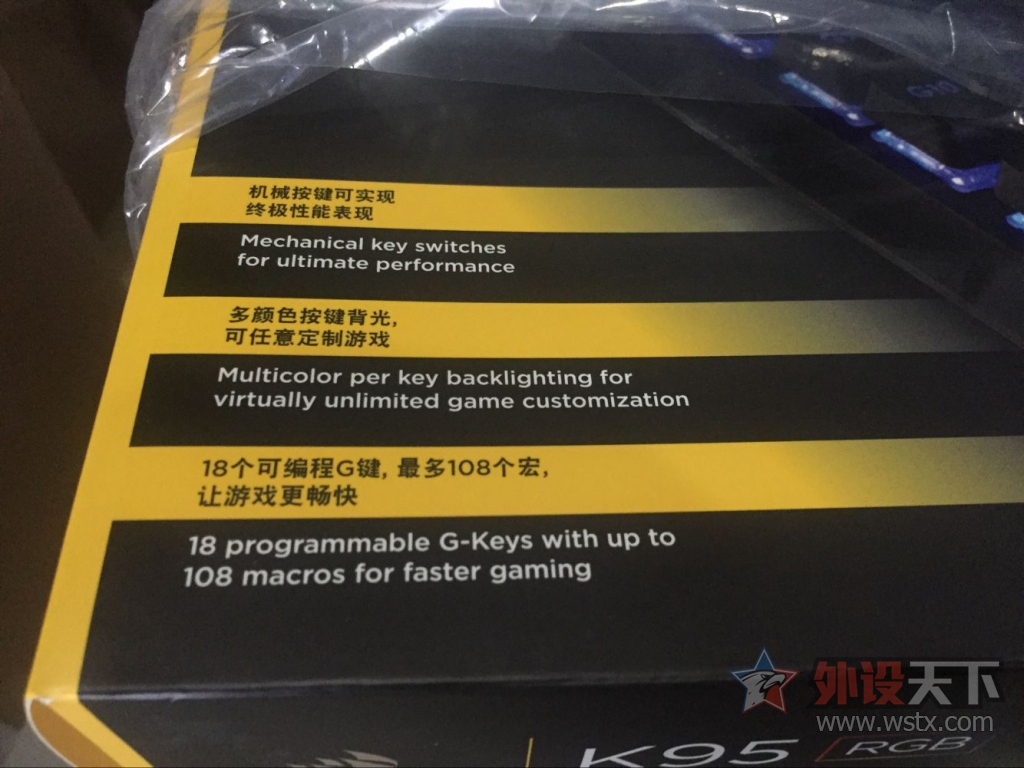 ������K95RGB���� ����װ�Ƶ�һ����