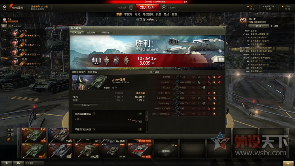 ԭ ϷBOYHELLYBOY е